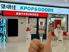 -吾悦广场(常州武进店)