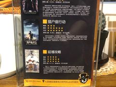 -MAX伯爵沉浸式超级游戏体验馆·实景桌游·剧本杀(小时代店)