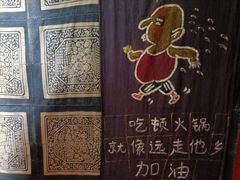 -房子红了鱼豆花重庆老火锅(广厦学院店)