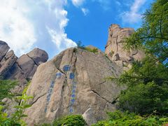 -崂山巨峰游览区