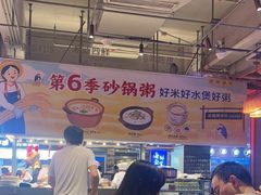 -陈鹏鹏潮汕菜(欢乐海岸 海边景观店)