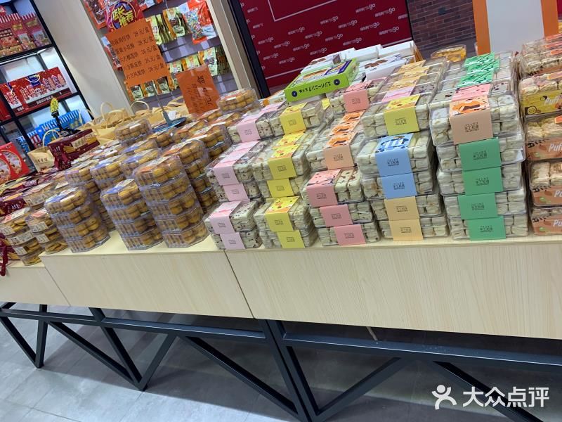 我以后还会再来这个地方购物的。咸蛋黄小饼