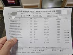 -友口福(大良店)