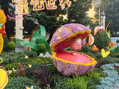 -广州文化公园