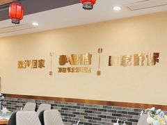 -李老哈·东北菜(宋园路店)