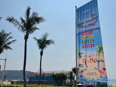-大梅沙海滨公园