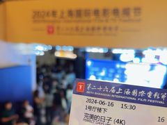 -大光明电影院(南京西路店)