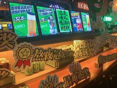 -功夫怪兽·烧烤(西工小街店)