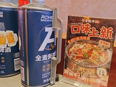 -令狐冲·炭烤活鱼(宝龙店)