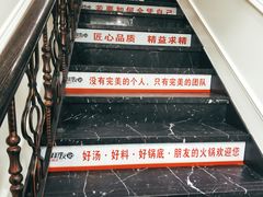 -朋友的火锅店(辽大店)