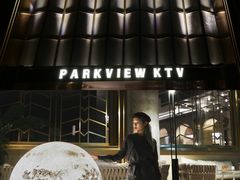 -柏粤汇PARKVIEW KTV(欢乐海岸店)