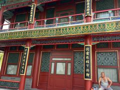 -颐和园-景明楼