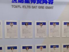 -智课教育国际高中备考托福雅思SATIB A-level AP国际课程中心(静安校区)