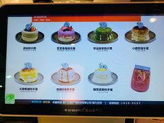 -狐狸和向日葵(北京路店)