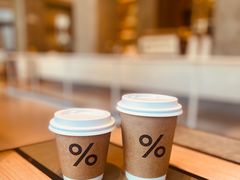 -% Arabica阿拉比卡咖啡烘焙工坊