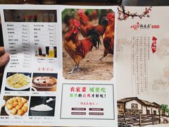 菜单-锅来乐地锅鸡(安亭店)