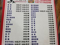 -章记正宗南岗鱼蛋火锅