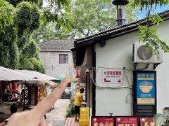 -小河无名面馆