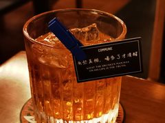 -COMMUNE幻师(渔人码头店)