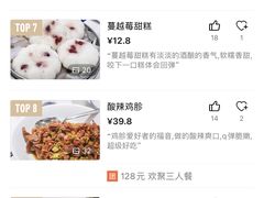-丽达购物中心(崂山店)