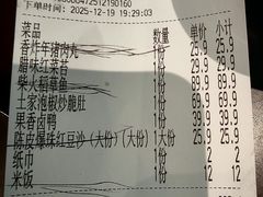 -吃饭皇帝大(梅溪新天地店)