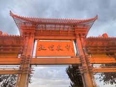 -敦煌夜市