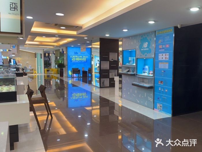 宝岛眼镜(杭州万塘路旗舰店)图片