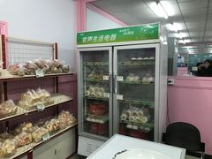 -中关村茶点