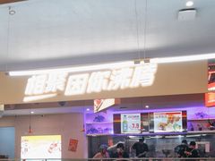 -令狐冲烤鱼·烧菜馆(达明店)