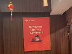 -渔乡米香·剁椒鱼头(四方坪店)