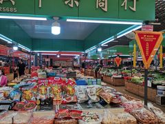 -恒达综合农贸市场(黄山路店)