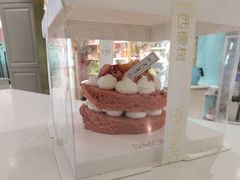 -西檬树SIMON·T轻奢蛋糕(大东方Max店)