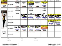 -力美健(中华店)