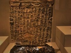 -辽宁省博物馆