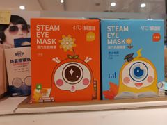 -宝岛眼镜(芜湖大润发店)