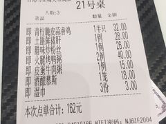 -赛百味(仙林金鹰店)