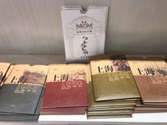 -上图书店(上海图书馆站店)