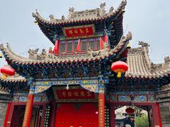 -高庙保安寺