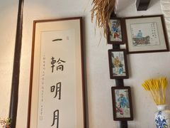 -八珍手工水饺·妈妈的爱(传芳巷店)