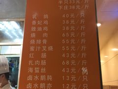 菜单-龙记香港茶餐厅(久光百货店)