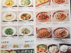 -塔哈尔·新疆盛宴(复地活力城店)