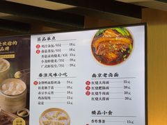 -鸡鸣汤包(红山动物园店)