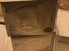 -好利来(东直门银座店)