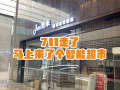 -科兴科学园