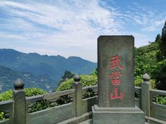 -武当山风景区