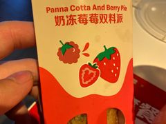 -麦当劳(团结湖店)