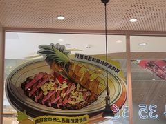 -卡朋西餐(悦汇城店)