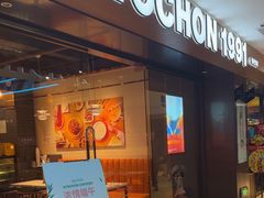 -Kyochon1991校村炸鸡(杨高中路店)