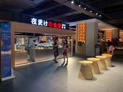 -蓝鲸湾汤泉(包河店)