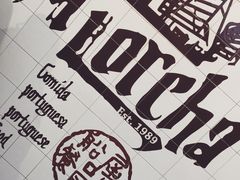 -船屋葡国餐厅